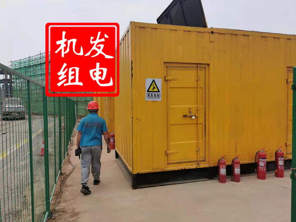 辽宁出租发电机常规保养内容