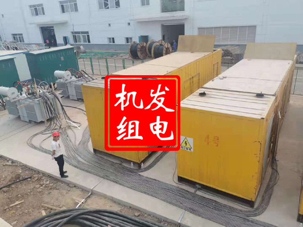 辽宁发电机租赁必备常识