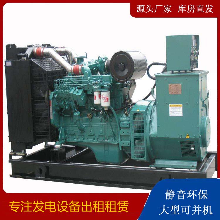 辽宁出租发电机教您康明斯发电机怎样开启