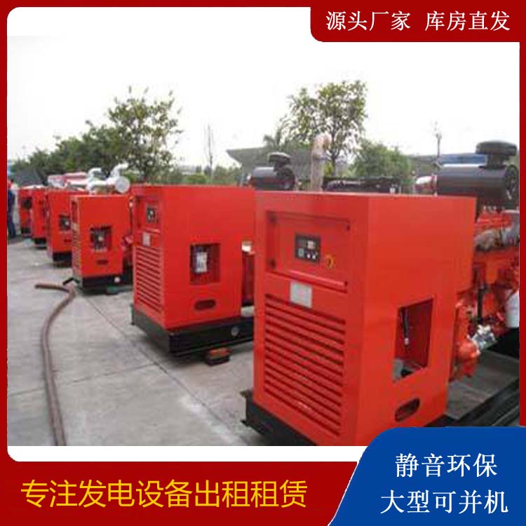 辽宁柴油发电机组工作原理