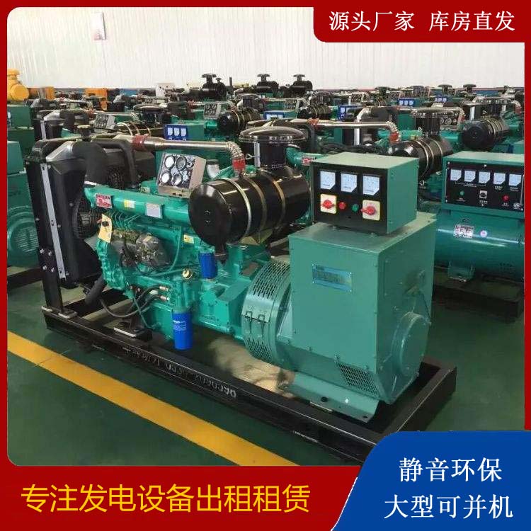 辽宁租赁发电机的原理是什么
