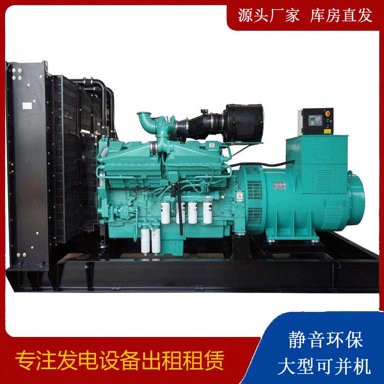 辽宁租赁发电机 柴油发电机组备件的清洗方法