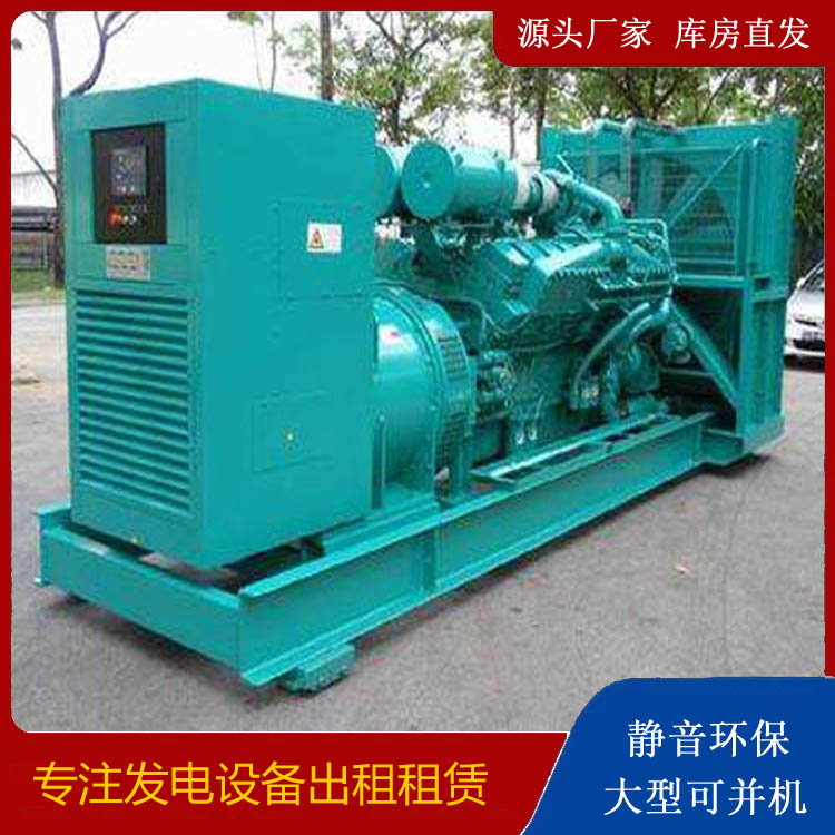 辽宁发电车出租 柴油发电机的日常应用注意事项